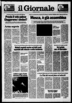 giornale/CFI0438329/1988/n. 139 del 30 giugno
